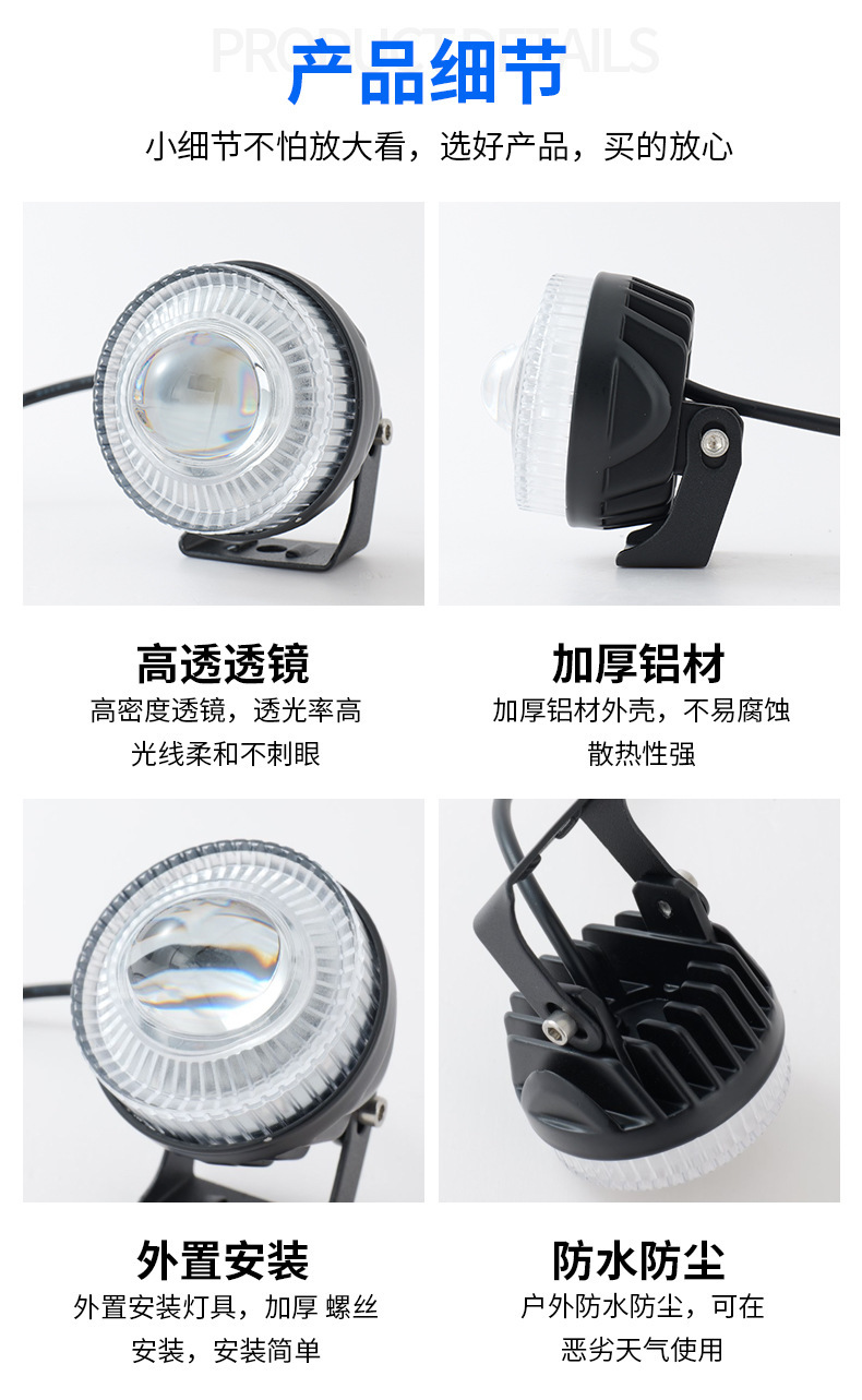 Circular Spotlight with High-Transparency Lens for Motorcycles and Electric Vehicles, Stable and Durable Motorcycle Headlight