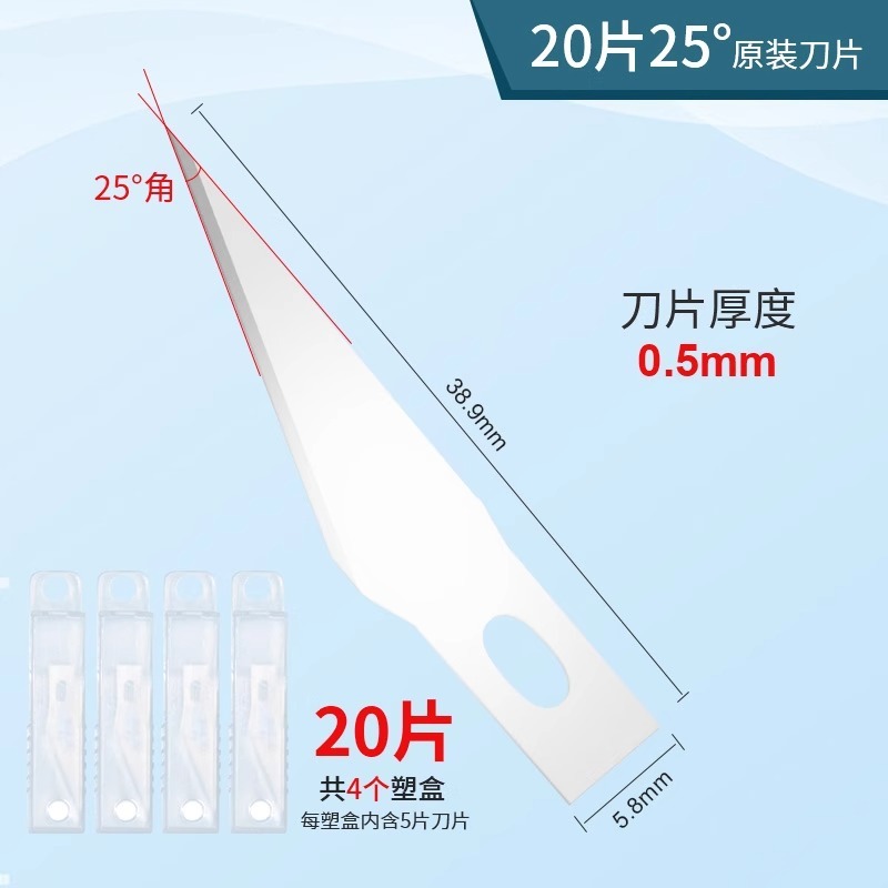手工雕刻笔刀小号橡皮章笔刀手帐和纸胶带切割快递刀美工裁纸刻刀|undefined