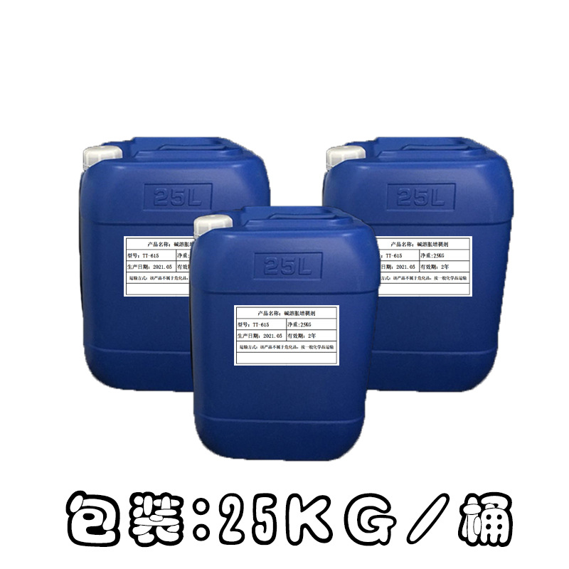 涂料增稠剂TT935 TT935防水涂料增稠 缔合型增稠剂 涂料流平增稠