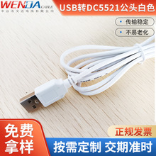 USB�DDC5521���^�� ����С̨����늾� 5V2A��޹�C�ӝ����Դ��