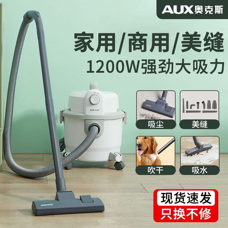 Oaks household vacuum cleaner small large suction power low noise static car wet and dry water suction machine