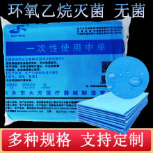一次性医用床单中单护理垫医用垫单无菌手术单美容无纺布床单批发