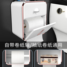 卫生纸置物架卫生间厕所纸巾盒免打孔创意马桶抽纸卷纸防水厕纸盒