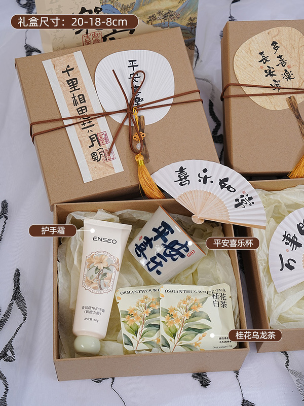 中秋节礼物送员工客户养生伴手礼实用小礼品公司福利定.制礼盒套|undefined