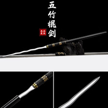 龙泉刀剑古法手工锻打棍剑可反接二合一棍中刀户外车载防身未开刃