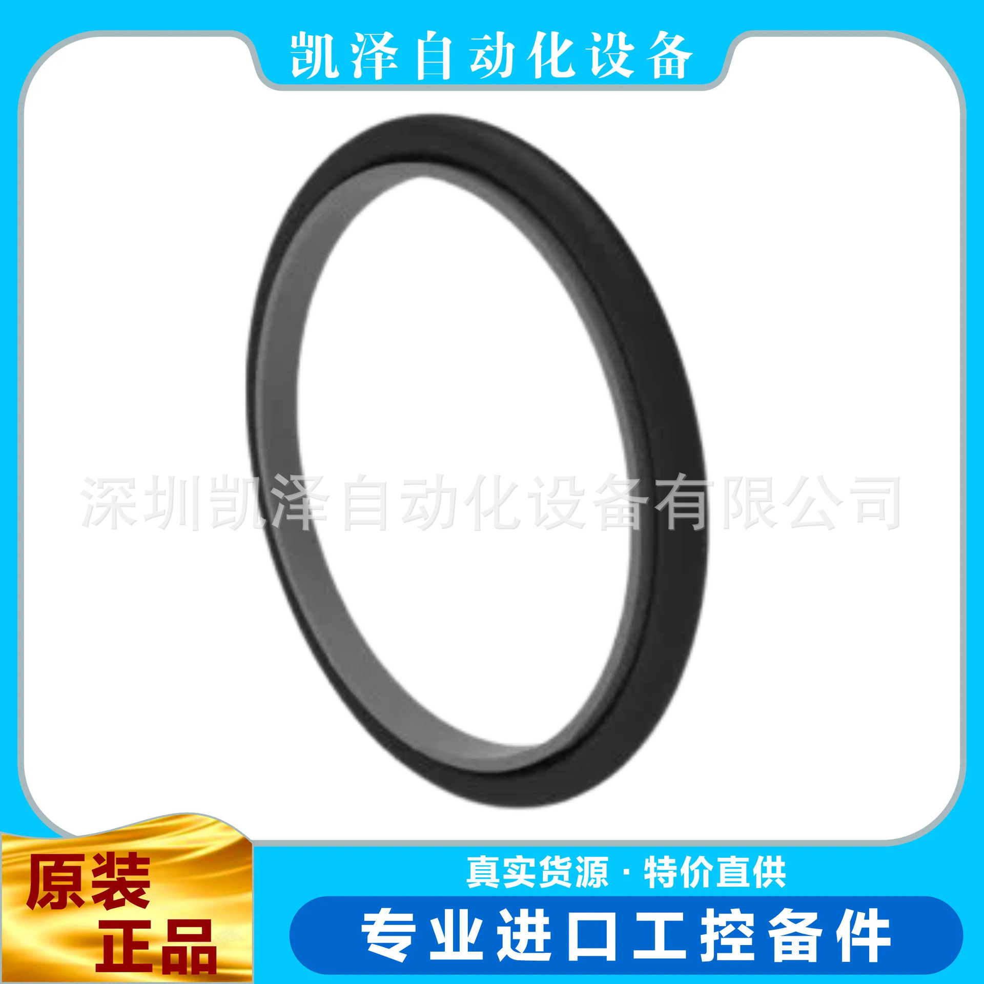 Angst+Pfister 径向轴密封件 A 型，NBR  全系列 1150510002