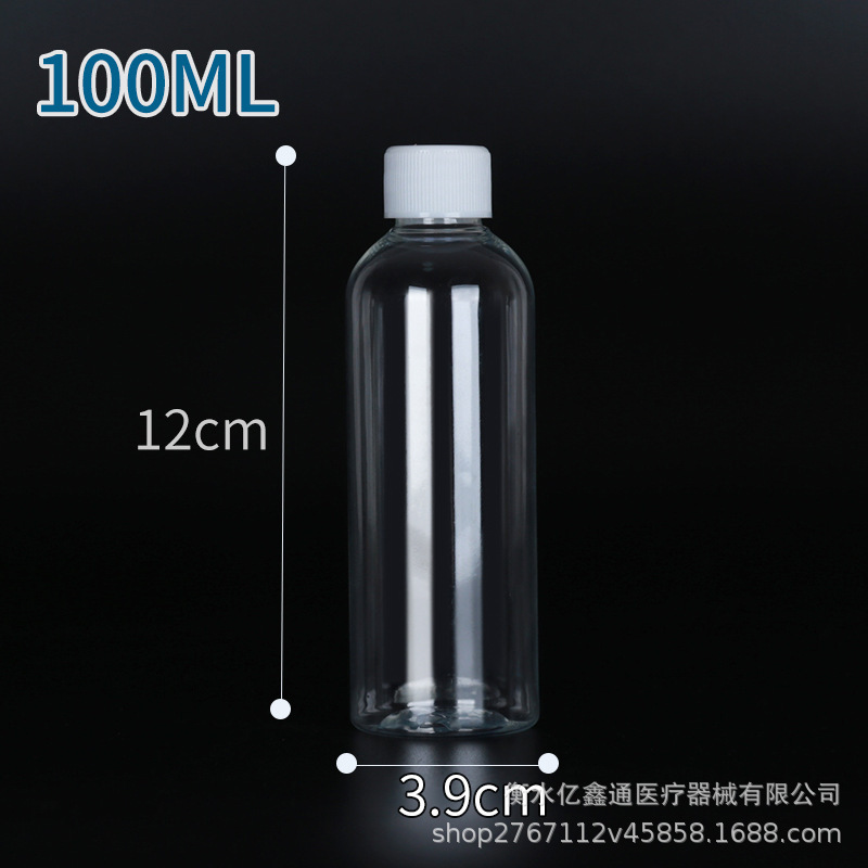 10 20 30 50 100mlミリリットル透明細高プラスチックボトルシール液体ボトルpetサンプルボトル分注ボトル|undefined