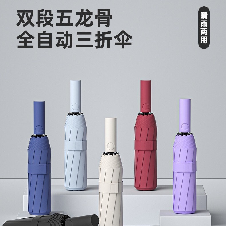 60-Bone Fully Automatic Umbrella for Male and Female Students, Dual-Use for Sun and Rain, Sun Protection, Uv Protection, Automatic Umbrella, Large Umbrella