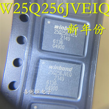 ȫ��ԭ�b W25Q256JVEIQ �NƬWSON8 �ȴ�оƬ 32MB 256Mbit�惦��