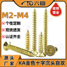 KA���^�Թ��ݽzƽ�^ʮ�ֽ�ɫ���M2/M3/M4僽��Թ��ݽzᔹ��S���l