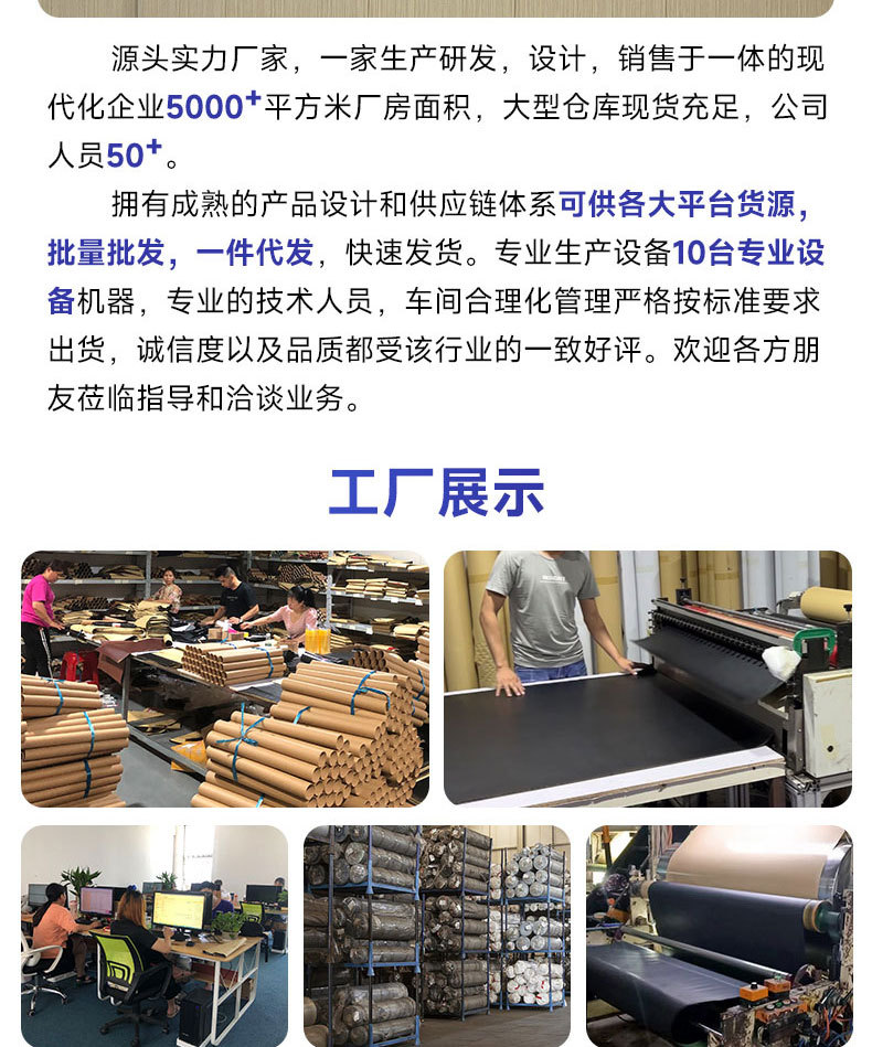 鱼鳞底详情页_12