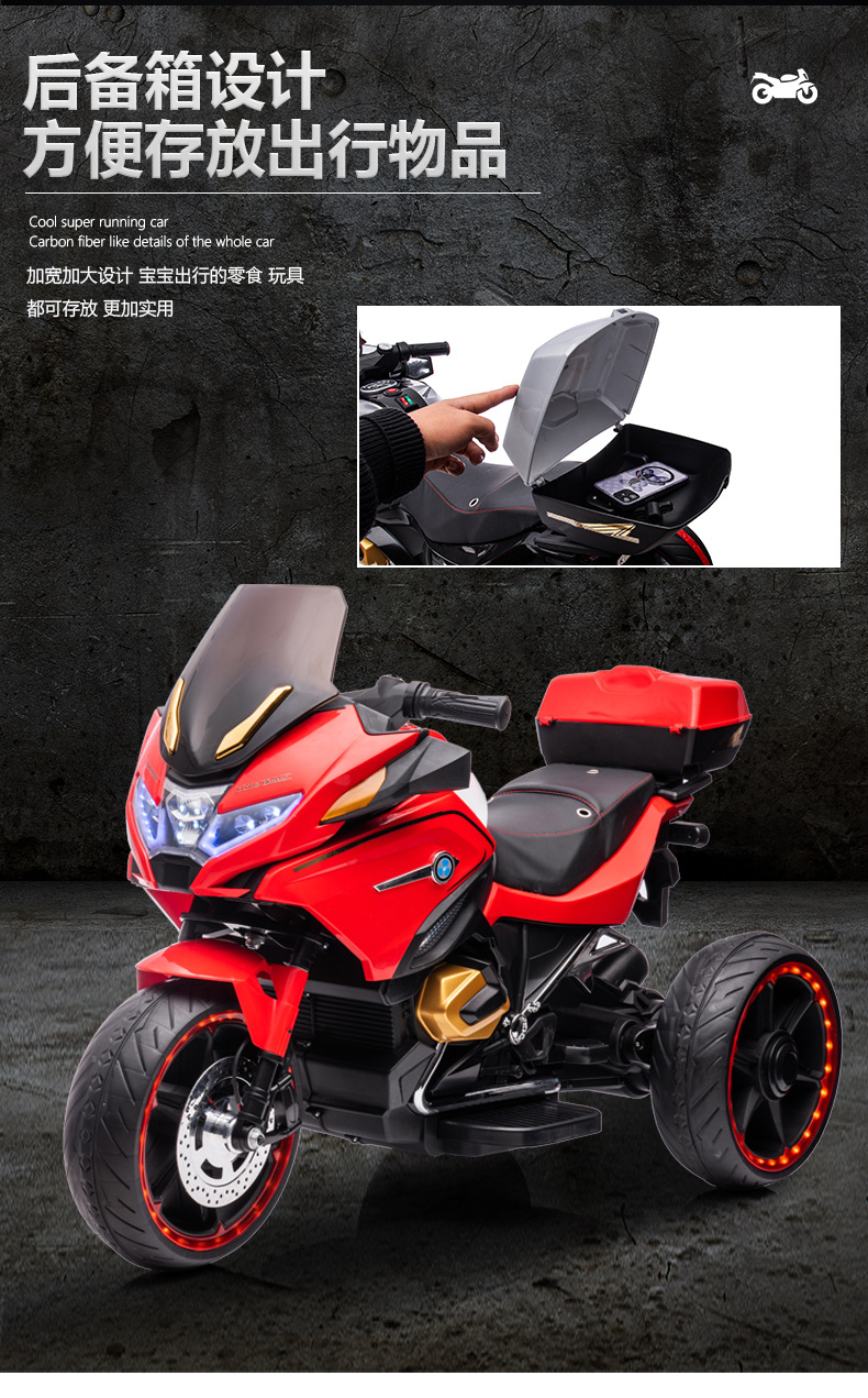 酷派摩托车三轮_11