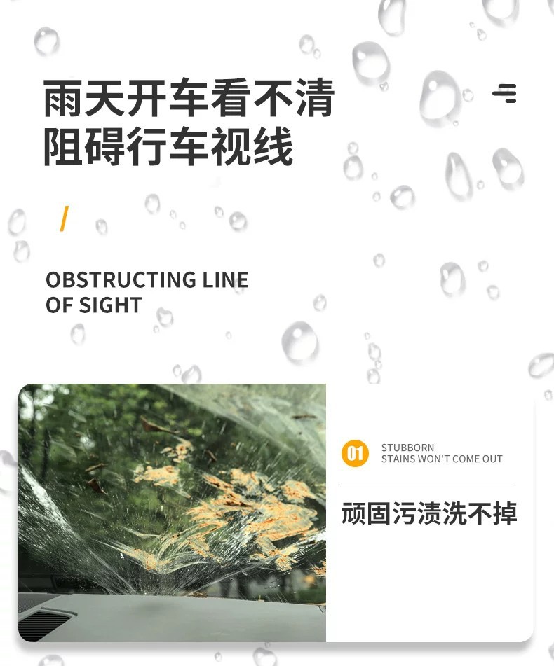 Windshield anti-rain cleaner, oil film remover, water-repellent coating glass cleaner, automotive supplies