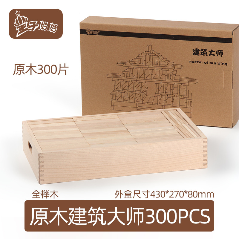 Arquímedes Niños Bloques de madera de color 300P Madera sólida Juguetes de construcción de jardín de infantes Capra