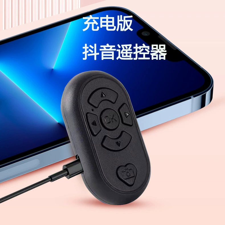 Беспроводной Bluetooth пульт управления для мобильных телефонов, совместим с Apple и Android, кнопка или перезаряжаемый