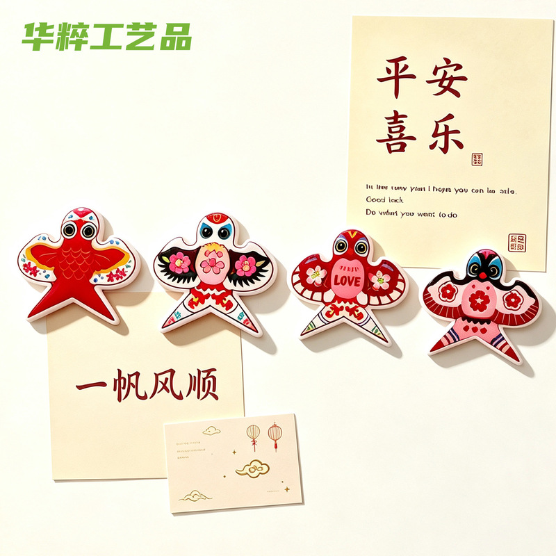 Micro-landscape creative Chinese-style art kite handmade materials and accessories DIY decorations desktop mini ornaments Micro-landscape creative Chinese-style art kite handmade materials and accessories DIY decorations desktop mini ornaments