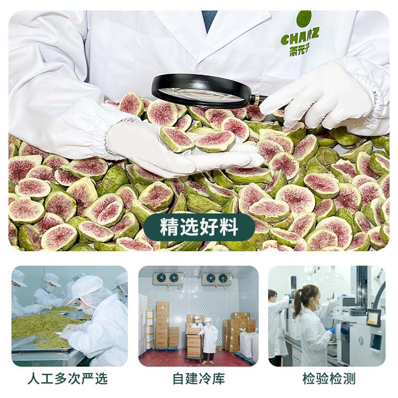 Dried Fig Tea Wu Hua Guo Ficus carica Unsweetened Whole Dried Figs 500g for Herbal Infusions and Culinary Use key features