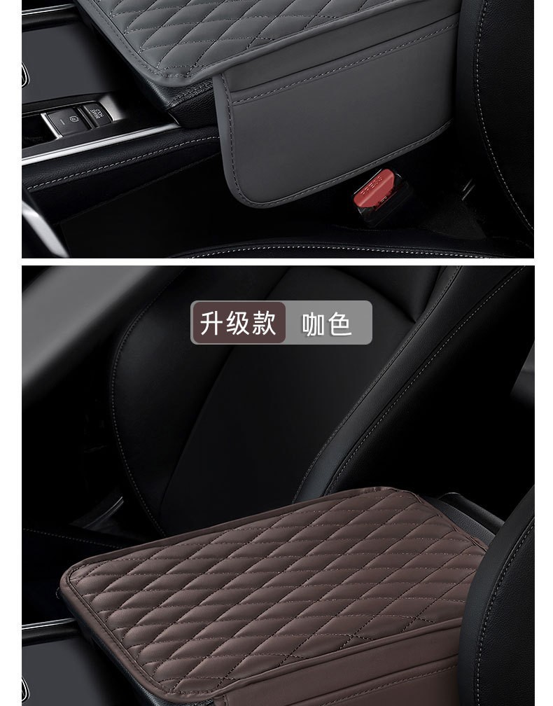 Cross-Border Special Car Armrest Box Pad, Multi-Functional Storage Type, Nappa Leather Car Armrest Heightening Pad, Armrest Box Cover