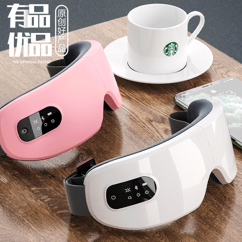 Buy quality Eye Massager Hot Compress Steam Eye Mask Eye Protector Eye Protector Children's Eye