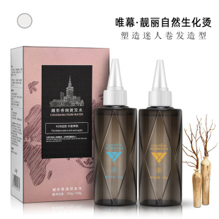 ���l������Cșˮ���l������C�l�����l���àC�lșˮ100gl*2