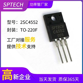 双极晶体管;整流二极管;IGBT晶体管