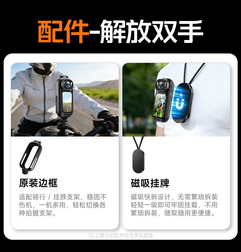 Action Camera Thumb Recorder Hd Video Camera Chest-Mounted Motorcycle Riding Neck-Hanging Shooting Gadget