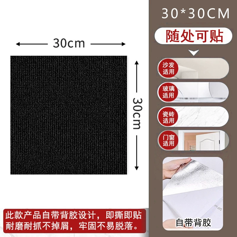 Protective sofa, cloth, self-adhesive furniture on wall