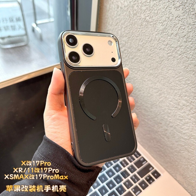 Suitable for iPhone Modified Devices: Xr Modified to 17Pro, Simple Solid Color C-Ring Magnetic Suction, Xsmax Modified to 17Promax Soft Case