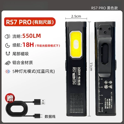 Ultra-thin flashlight with strong light, rechargeable, super bright, outdoor long-range, portable, LEDC blade repair work light (UV fənərlər) - rs7-black