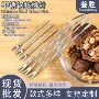 多功能源头不锈钢核桃蟹八件