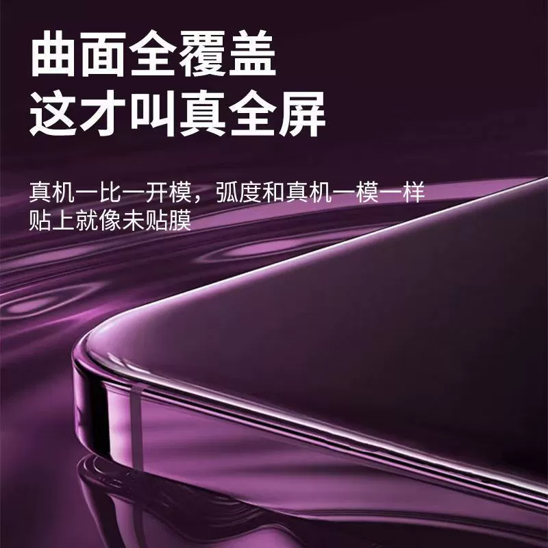 Apple, совместимый защитный iphone16 pro
