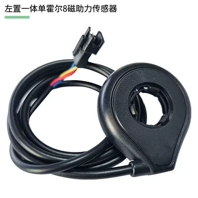 Bicycle Integrated Power Assist: Other Electric Vehicle Accessories - left-positioned-integrated-single-hall-effect-8-magnet-assist-sensor