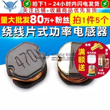 TELESKY CD75 47UH(470) 1.6A @Ƭʽ늸 늸 (5)