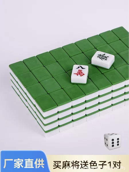 Cross-border Mahjong Set for Home Use, Hand-Crafted Mahjong in Large, Medium, and Small Sizes, Includes Dice, Popular Mini Portable Mahjong