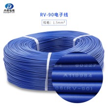 CCC RV-90 1 *1.5ƽ�� PVC�^���� ��a�~���~��Ӿ�90�� 500V����