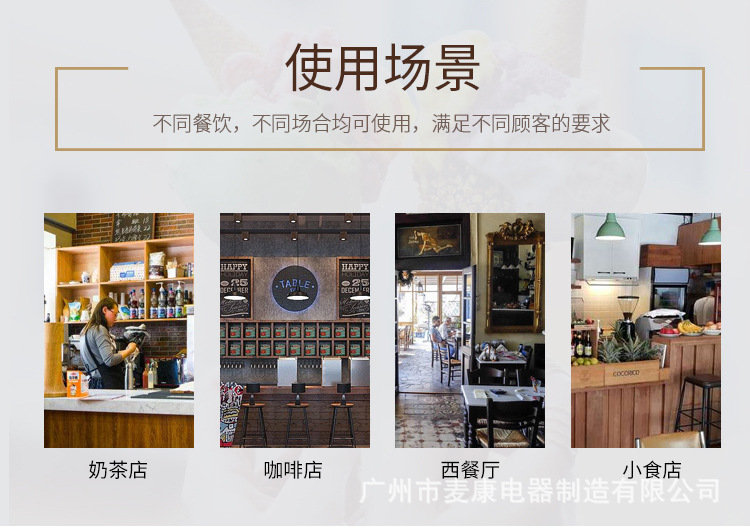 台式硬冰淇淋机详情图