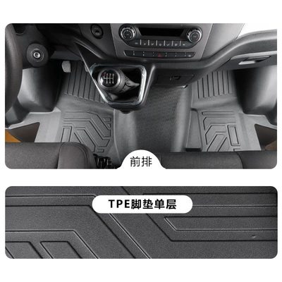 Suitable for Foton Tuano PRO full surround modification first row decorative accessory package, TPE car floor mats (Modelə uyğun ayaqaltı) - foton-tuano-pro24-model-single-layertpe-floor-mat