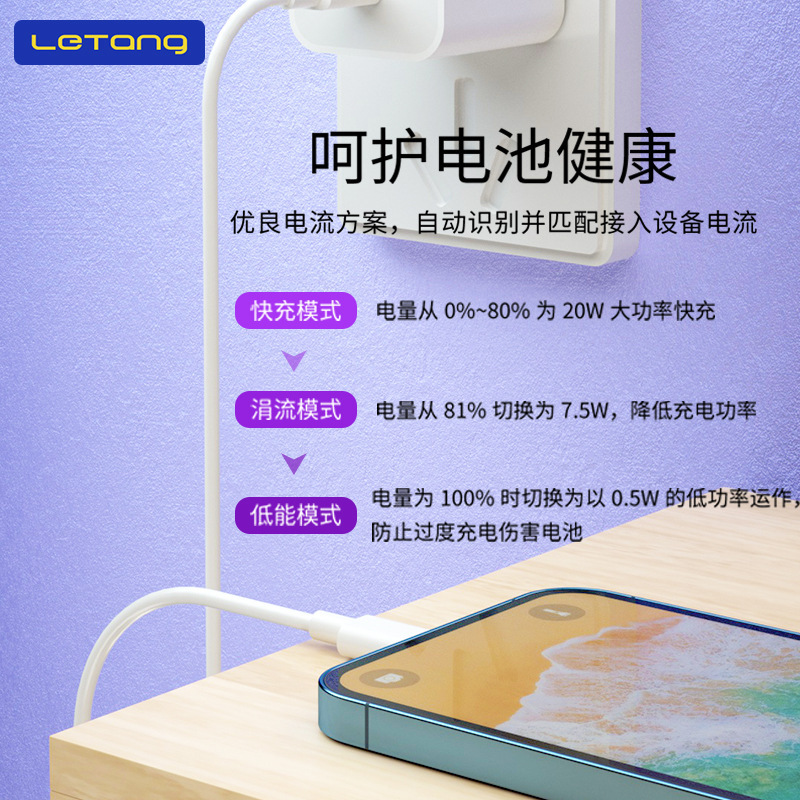 楽糖はiphone14携帯電話20wハイパワーpd急速充電セットtype-c充電器ケーブルを適用する|undefined