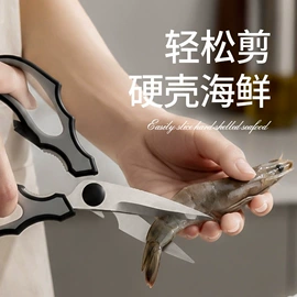 家用剪刀;厨用剪刀;修枝剪