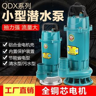 �����r��220V��ˮ���~����ˮ��������Bֳ��ڏ��������ߓP��ˮ��