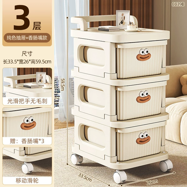 CC39B-high three-layer drawer (solid color drawer) + sausage mouth