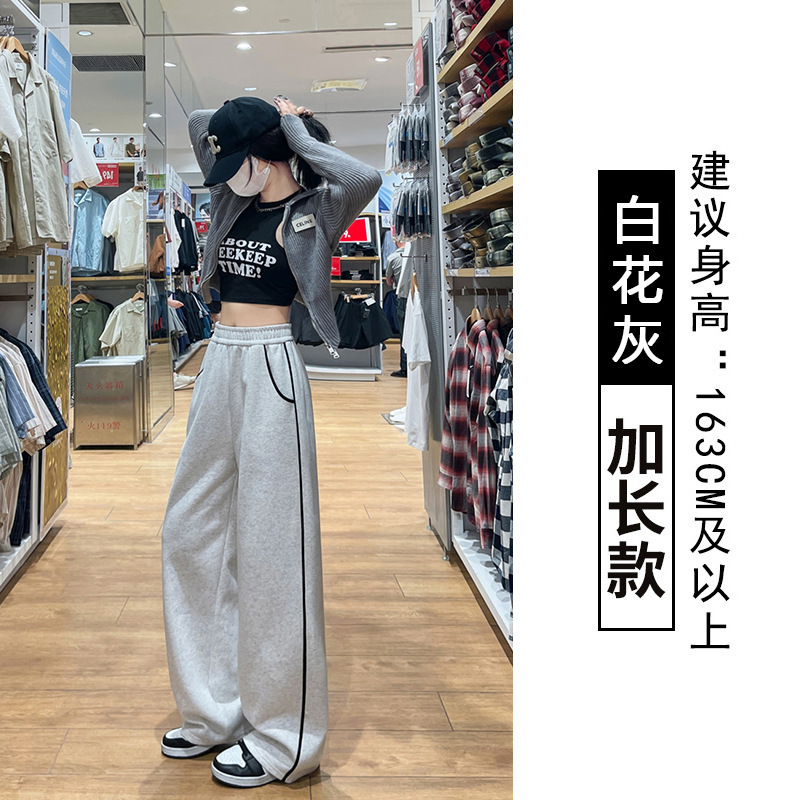 侧边条纹阔腿裤女秋冬2025新款慵懒风高腰宽松显瘦直筒运动休闲裤|undefined