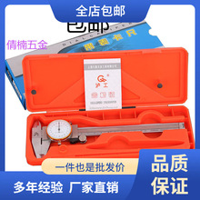 �Ϻ��o���������߸߾����Θˎ�������0-150mm����