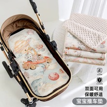 婴儿车棉垫加棉保暖3D豆豆绒双面可用四季款遛娃手推车通用垫子
