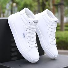 Skateboard Shoes Men high top Sneakers Men Jogging Sport跨境