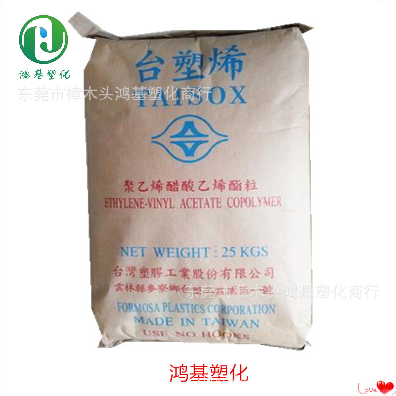 医疗级 EVA	台湾台塑	7350M 高弹弯曲性能好耐化学性好