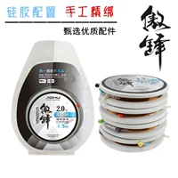 Aofeng Fish Line связывает основной набор, комбинированный набор готовых линий, удобный рыболовный провод 7,2 m5,4 метра
