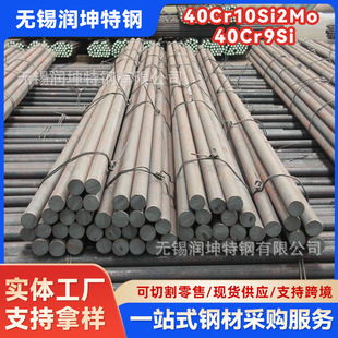 ��܈�A䓚��y�40Cr10Si2Mo�a���L����䓓����䓌�䓾���ֱ�l