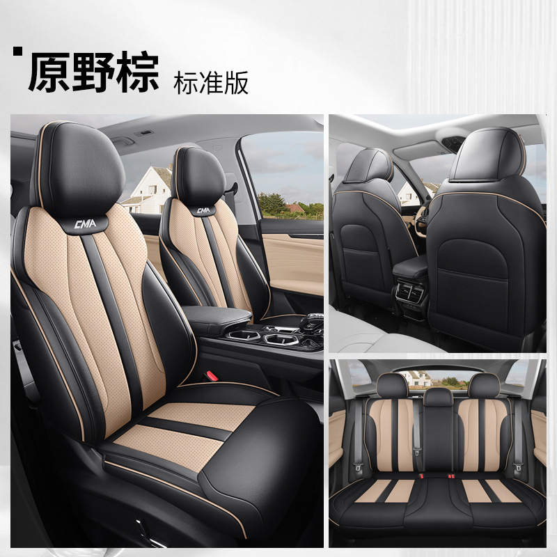 DJGY-와일더니스 브라운 [스탠다드 에디션]