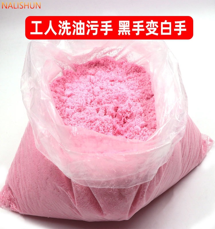 Genuine Hand Washing Powder Sanding Agent for Oil and Stain Removal, Automotive Repair, Industrial Use, Removes Black Hands and Leaves Them White, Neutral Scrub